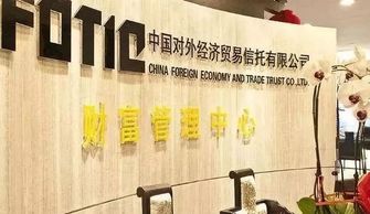 大手筆增資至80億，外貿(mào)信托躋身行業(yè)前十的轉(zhuǎn)型信號
