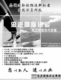 經(jīng)貿(mào)數(shù)字一周 從中國貨代物流百強(qiáng)看進(jìn)出口風(fēng)向與國內(nèi)貿(mào)易代理新趨勢