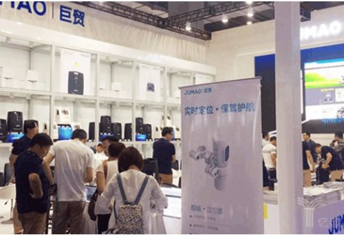 江蘇巨貿宣布主營業務全面回歸國內，發布智慧健康新戰略及系列產品
